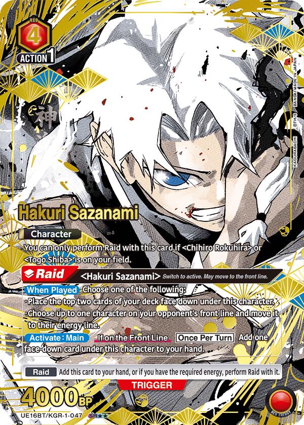 UNION ARENA Hakuri Sazanami card 047, Super Rare