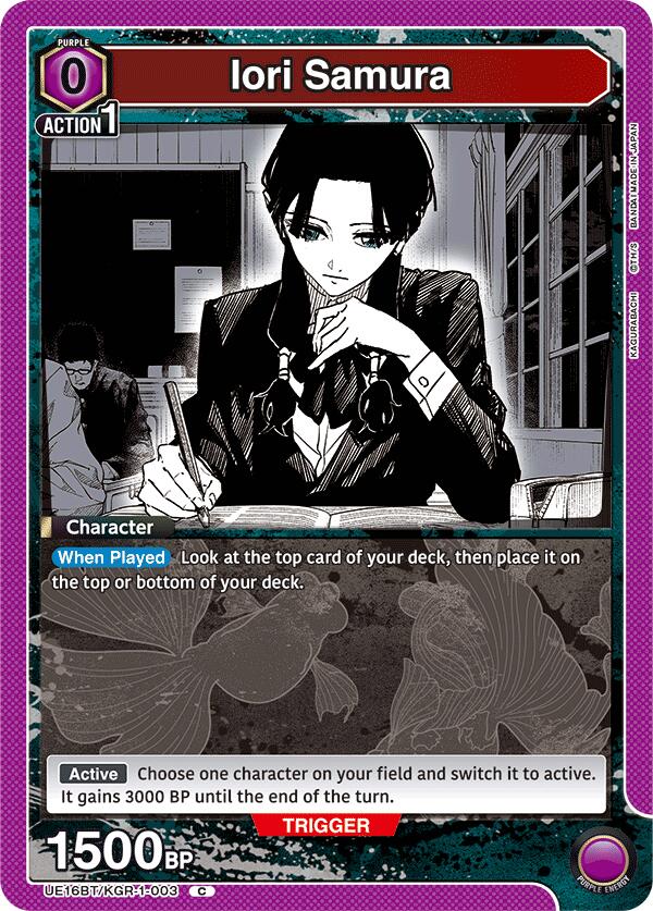 UNION ARENA Iori Samura card 003