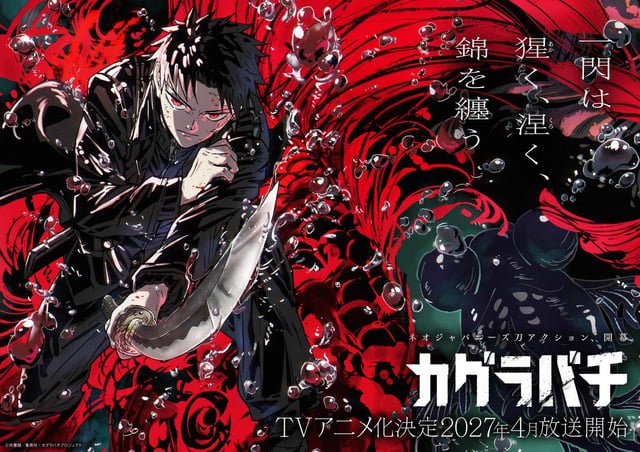 The teaser visual, as the subreddit received it