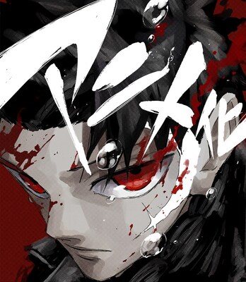 The series