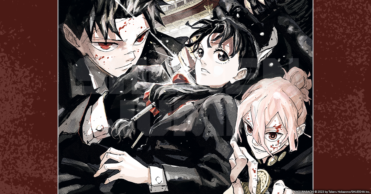 VIZ vol. 8