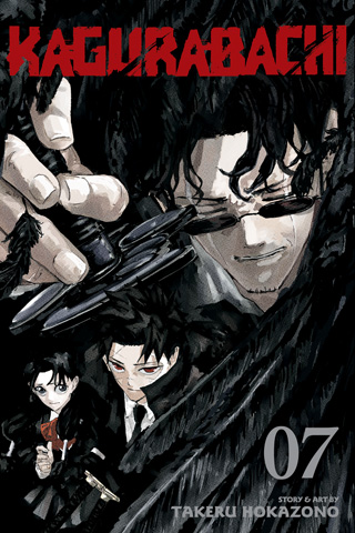 VIZ volume 7
