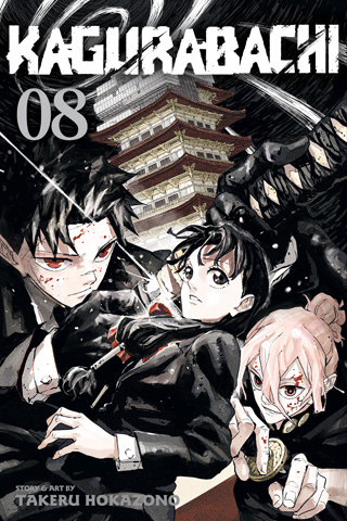 VIZ volume 8