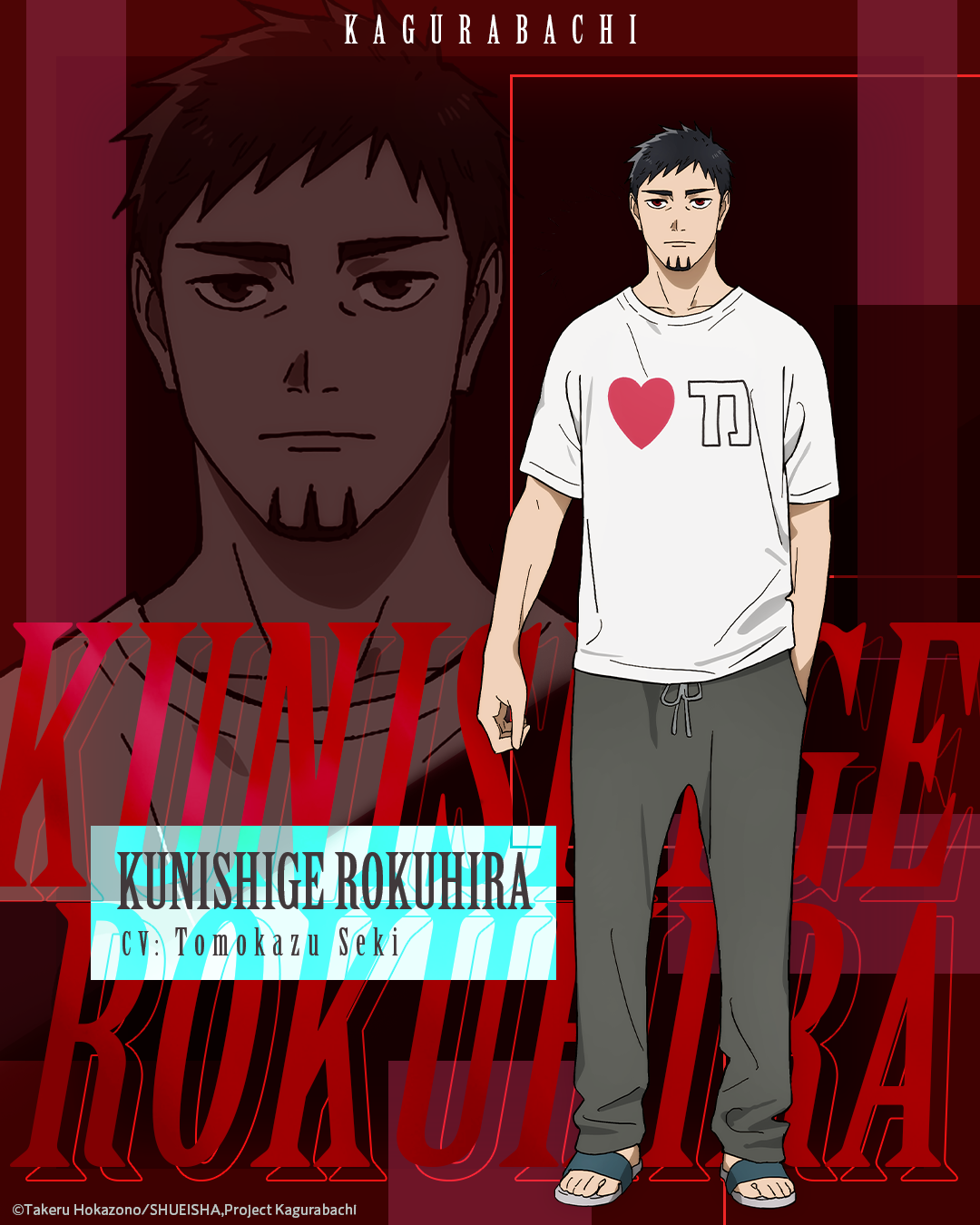 Kunishige